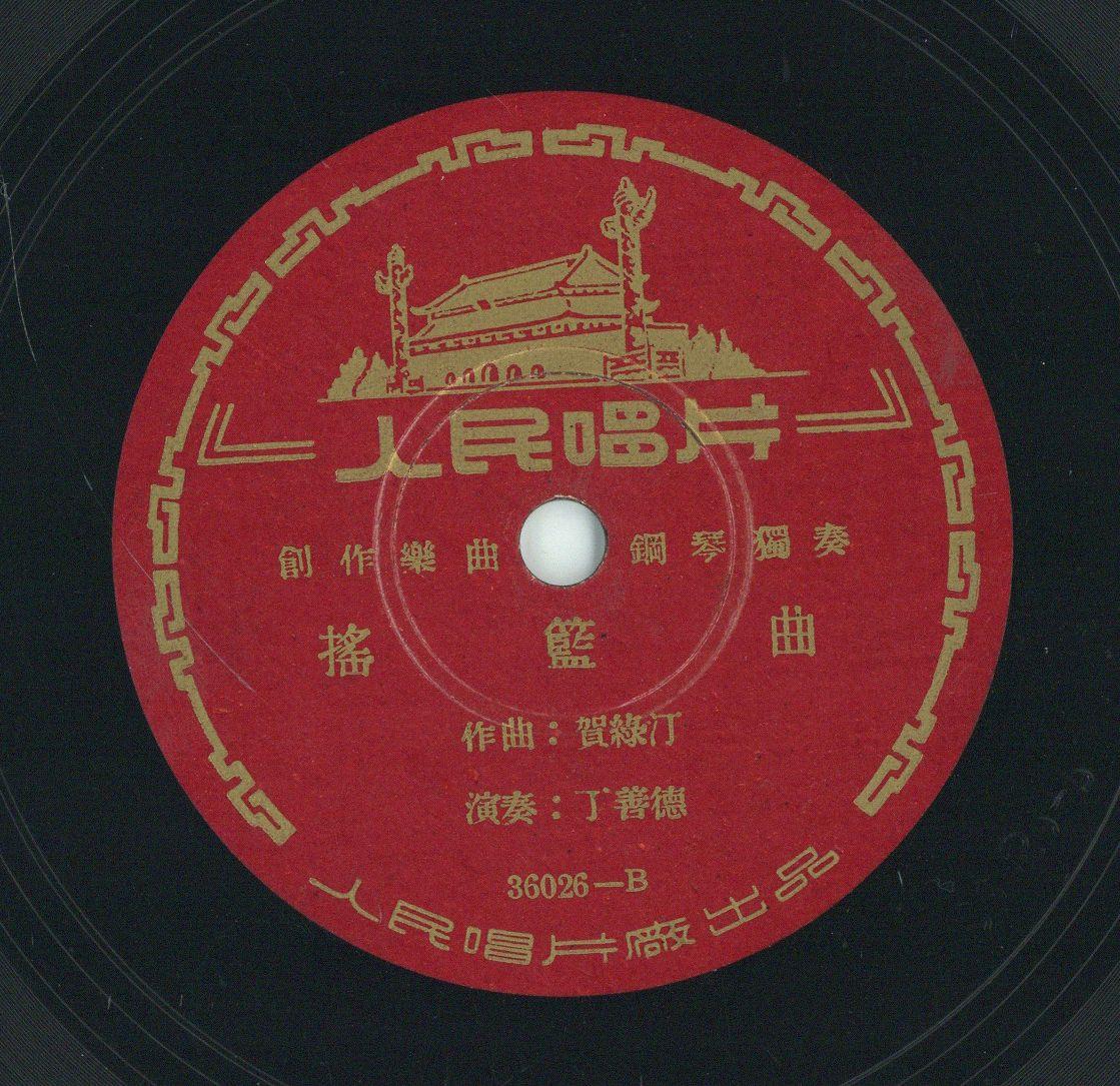 VII 78/1989