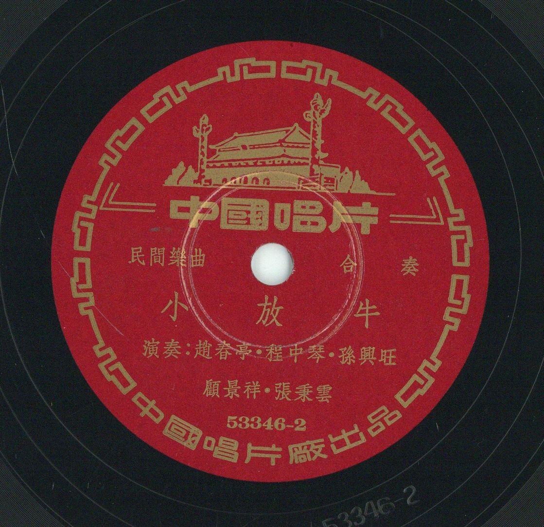 VII 78/1991