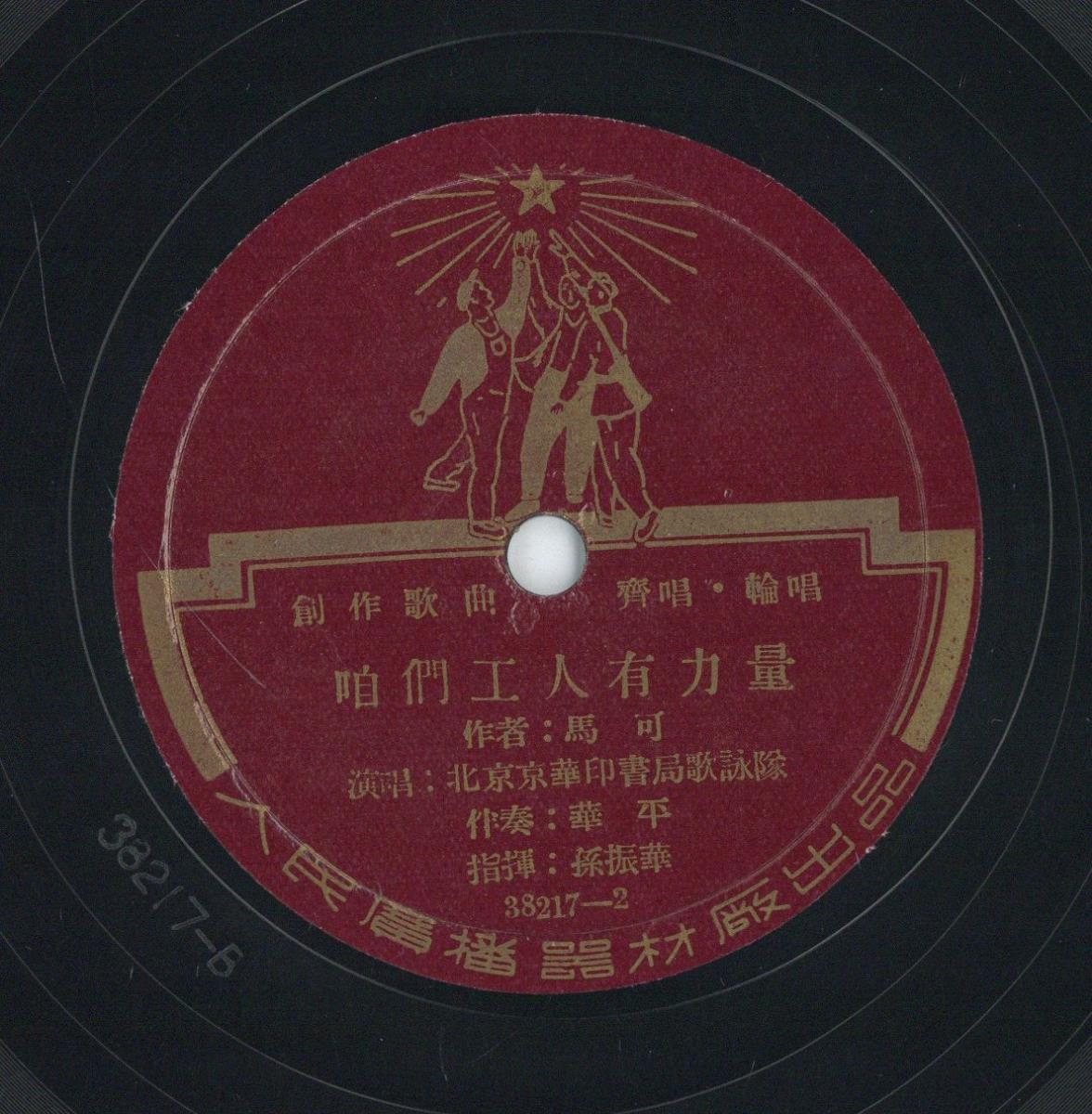 Titel A: [chinesisch]
Titel B: [chinesisch]