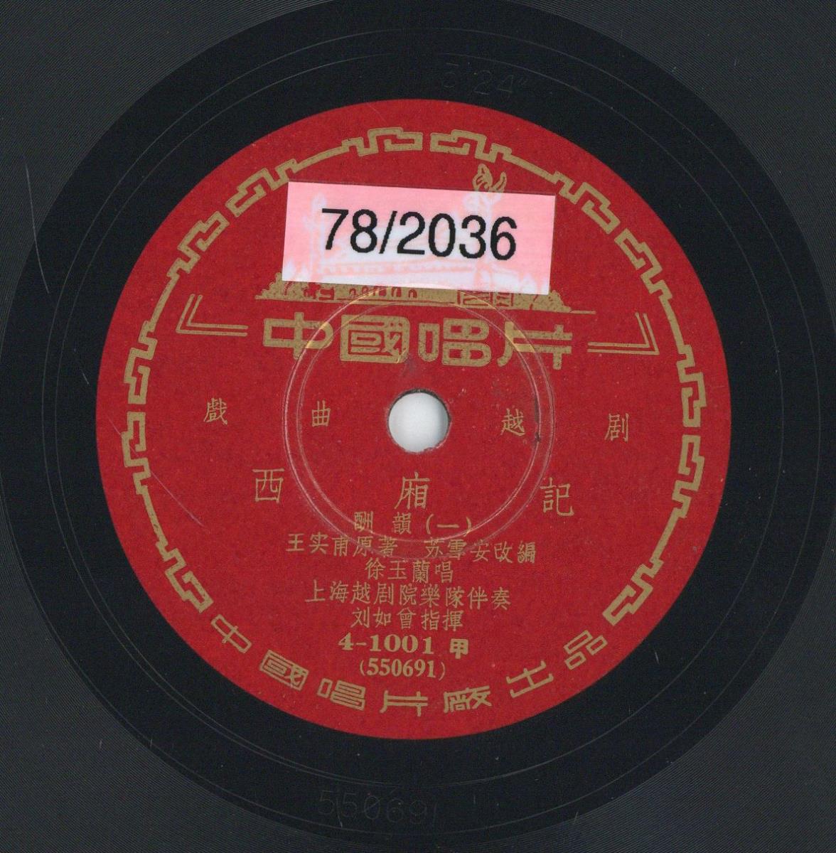VII 78/2036