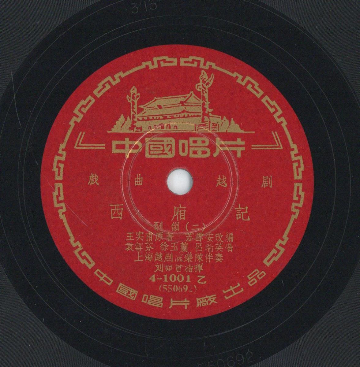 VII 78/2036