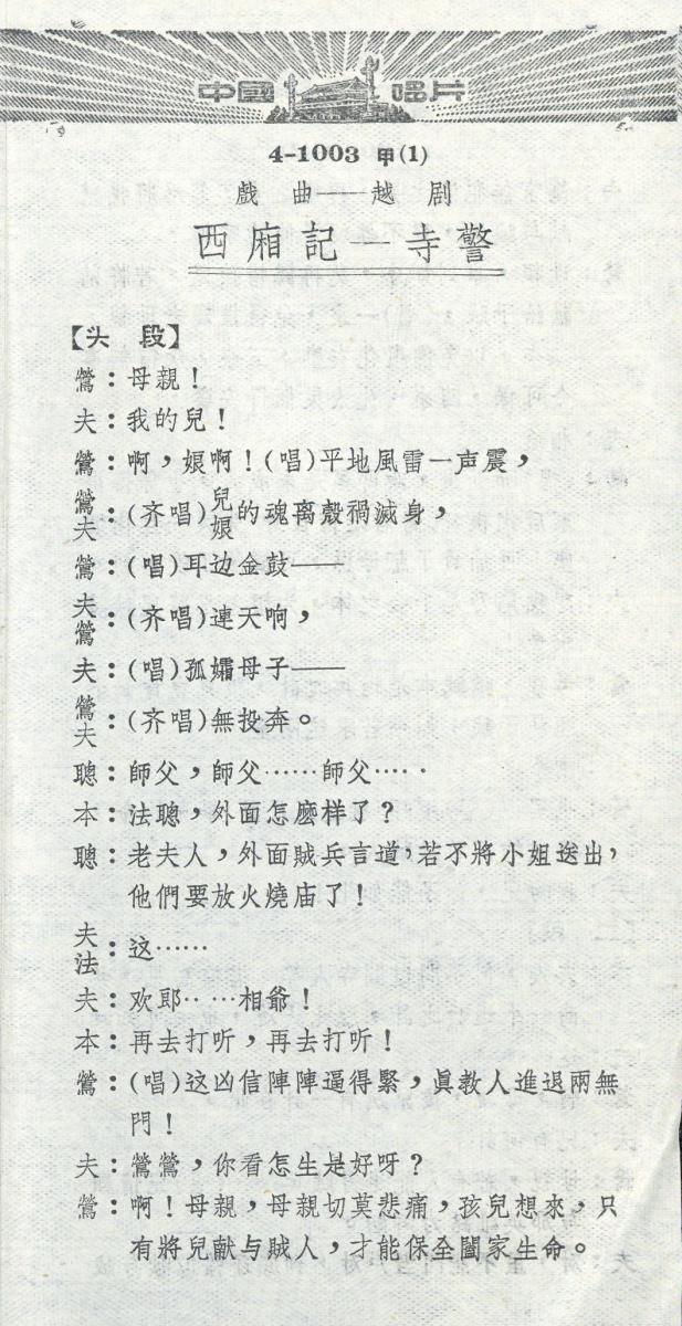 VII 78/2039