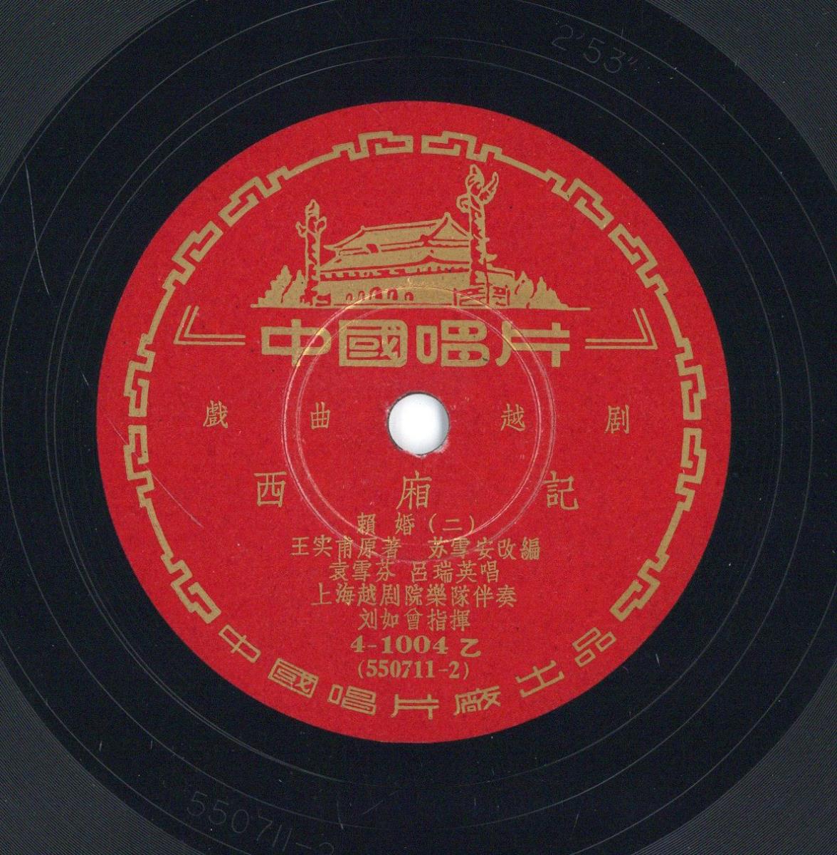 VII 78/2040