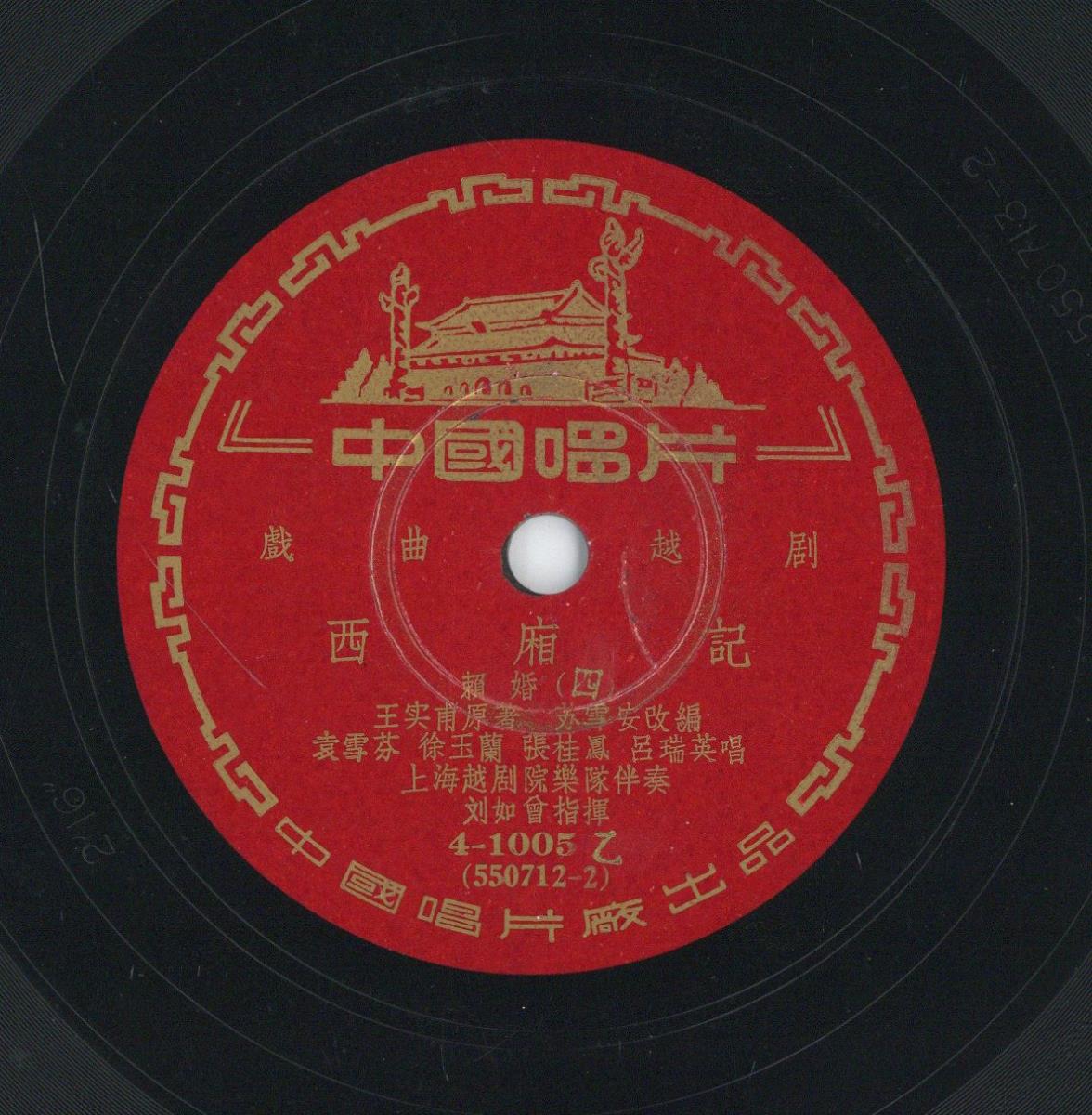 VII 78/2041
