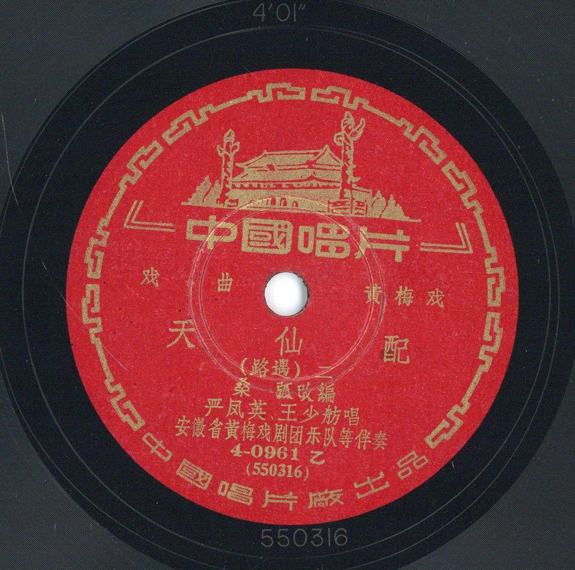 VII 78/2046
