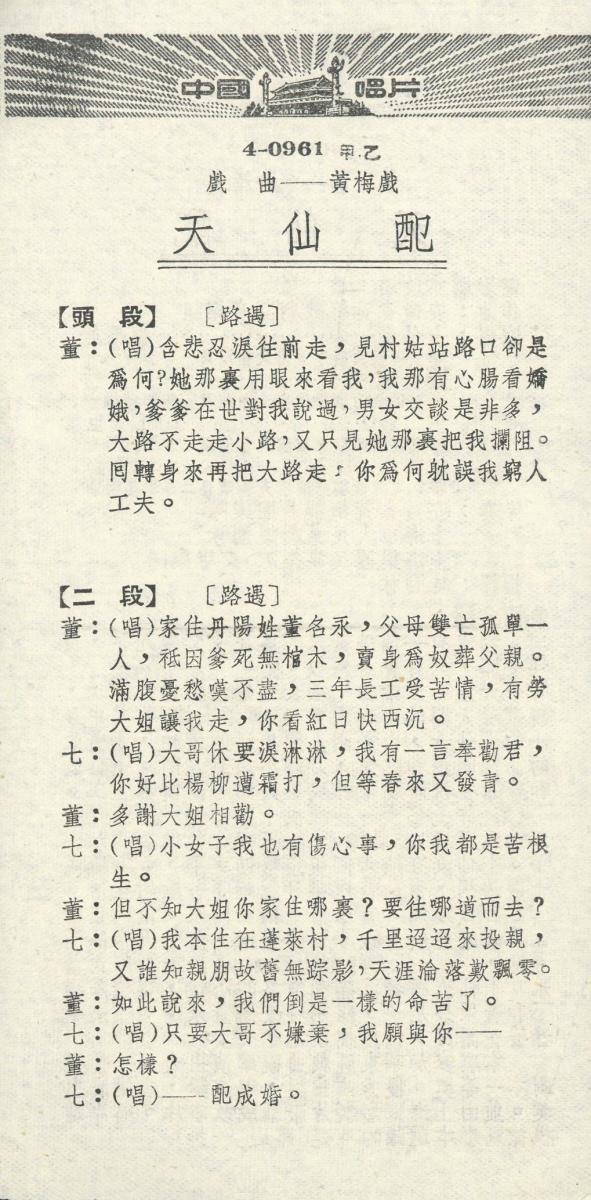 VII 78/2046
