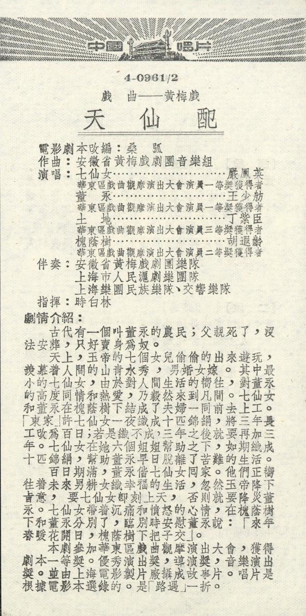 VII 78/2046