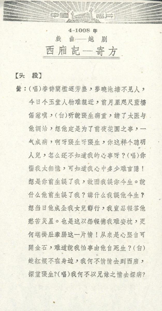 VII 78/2055