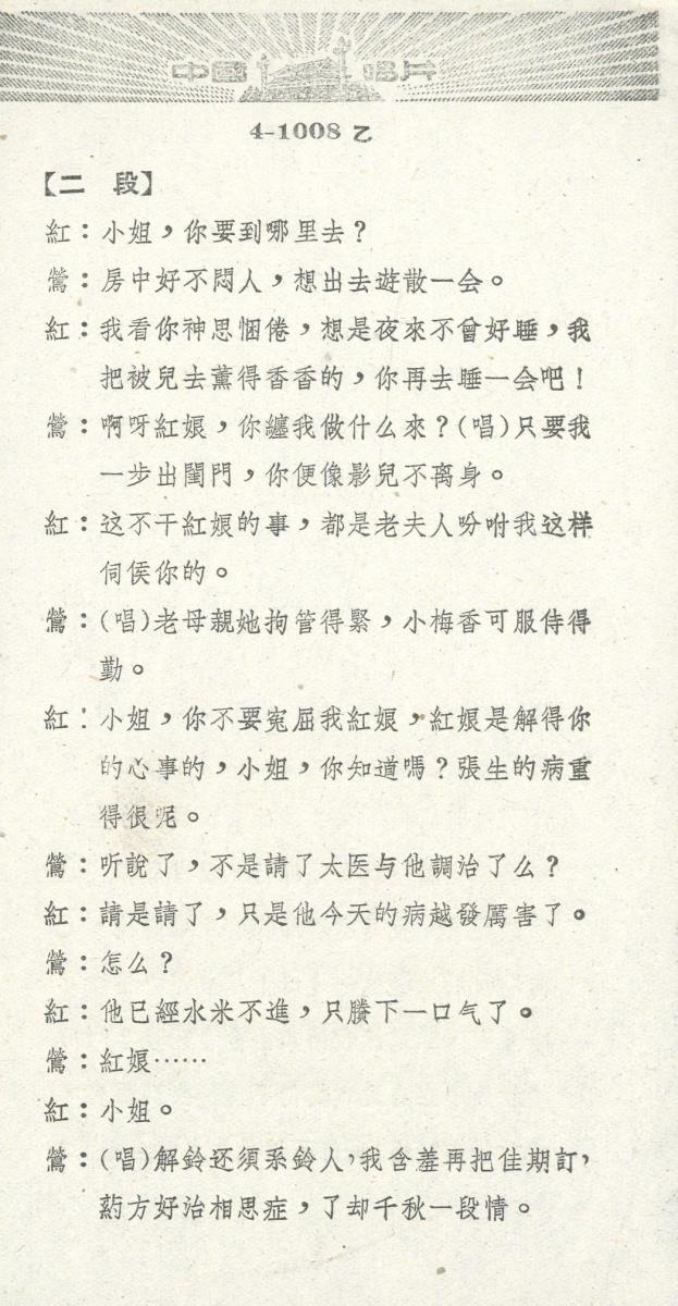 VII 78/2055