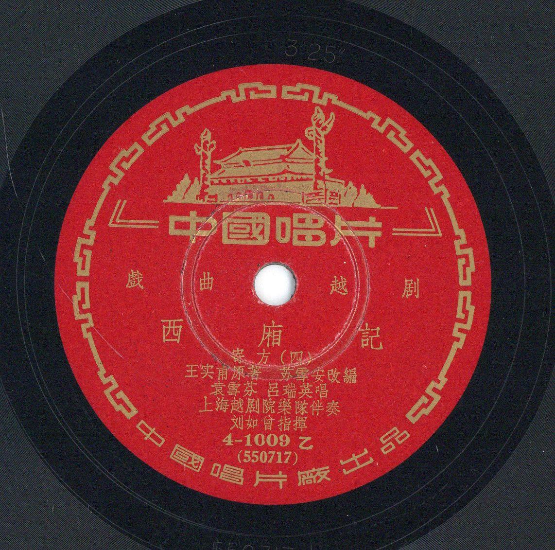 VII 78/2056