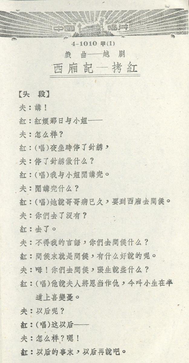 VII 78/2057