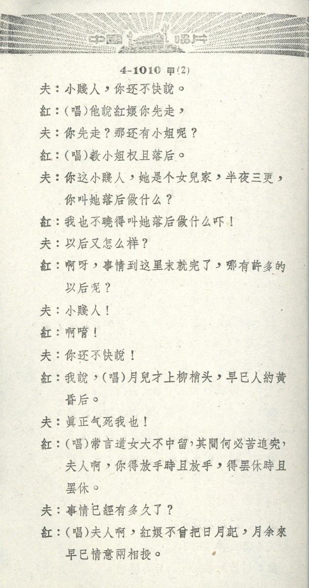 VII 78/2057