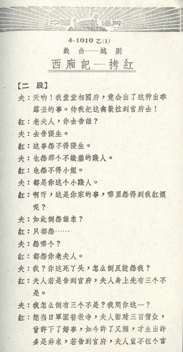 VII 78/2057