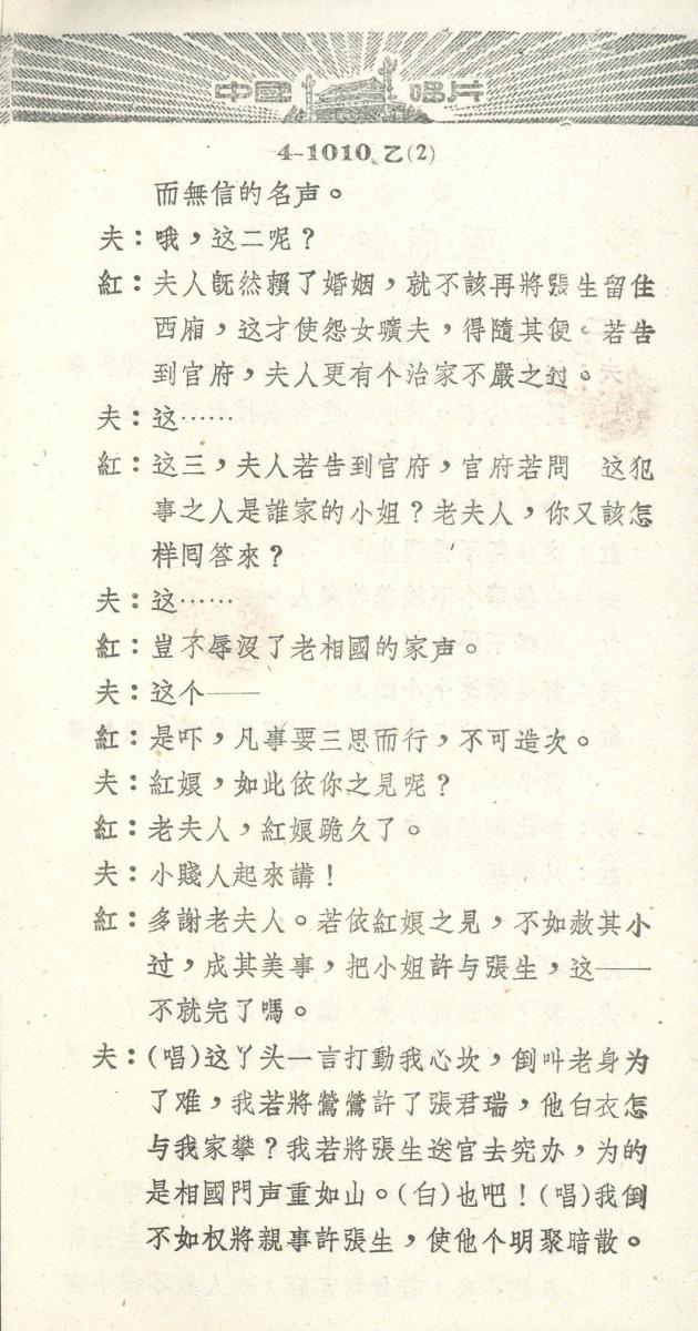 VII 78/2057