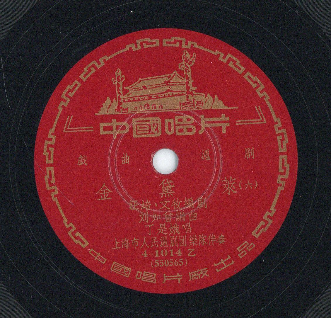 VII 78/2064