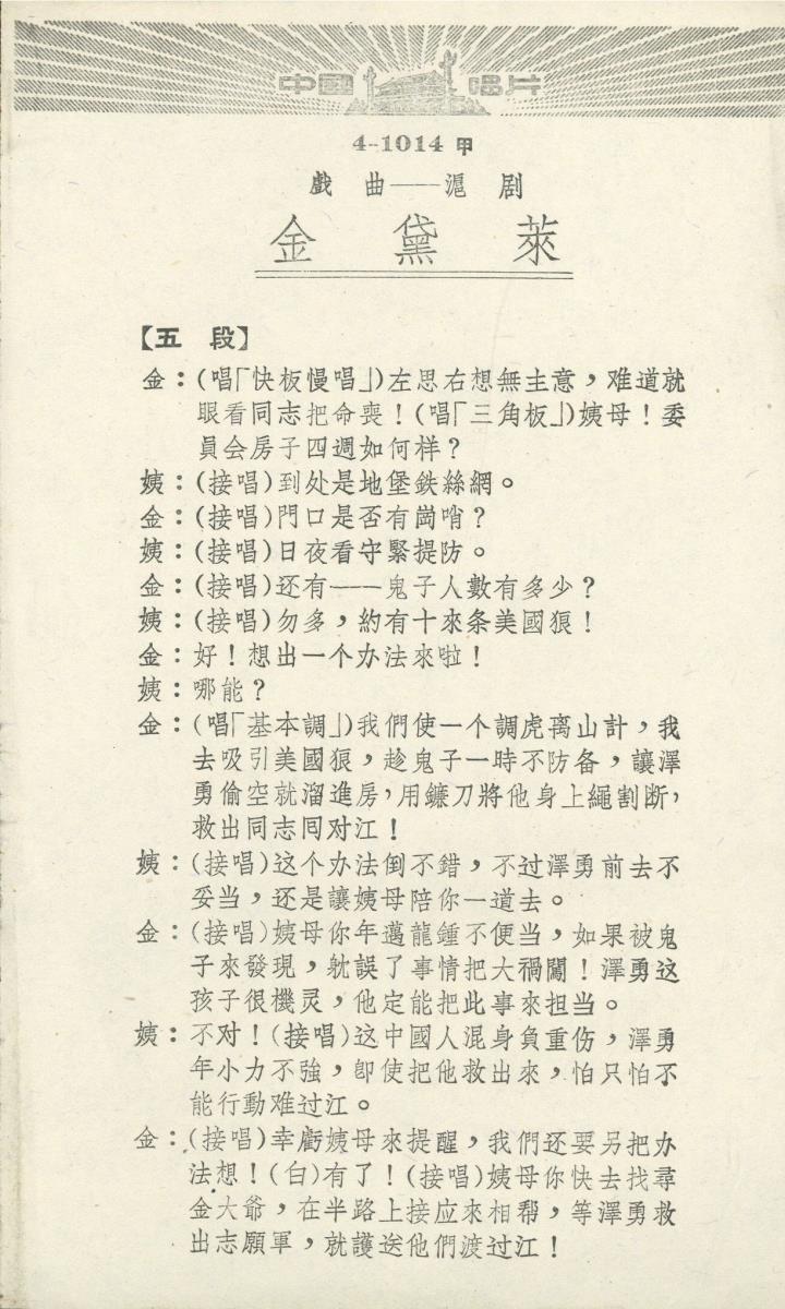 VII 78/2064