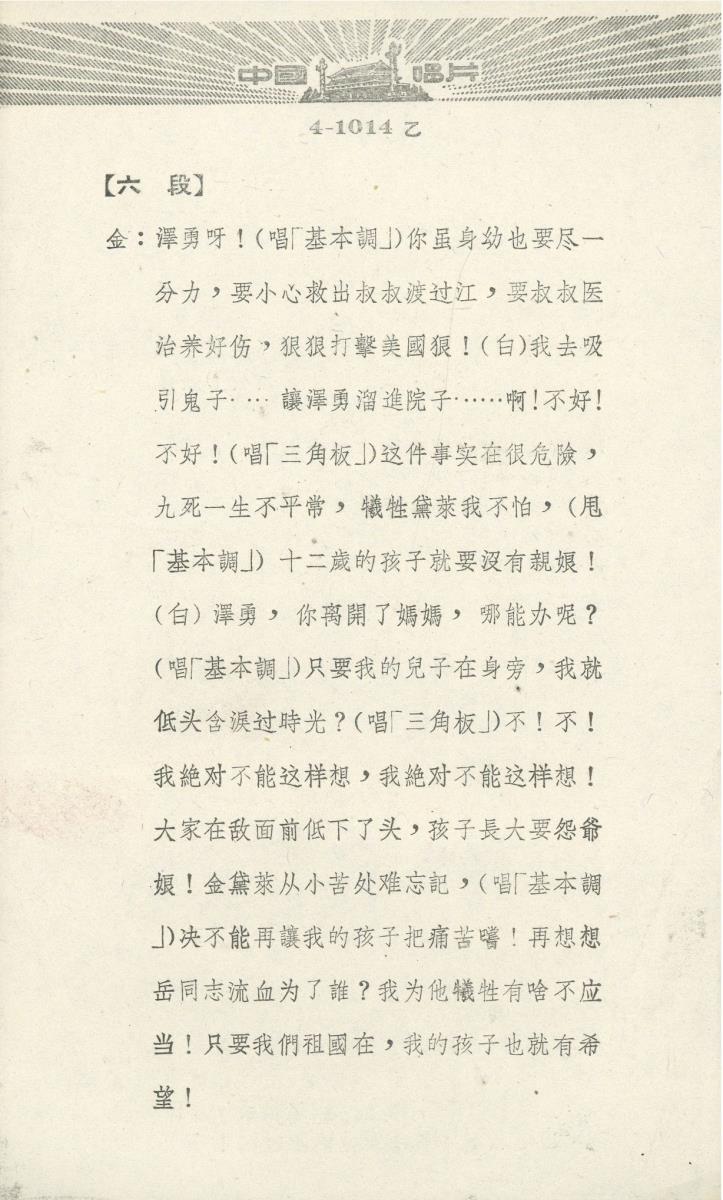 VII 78/2064