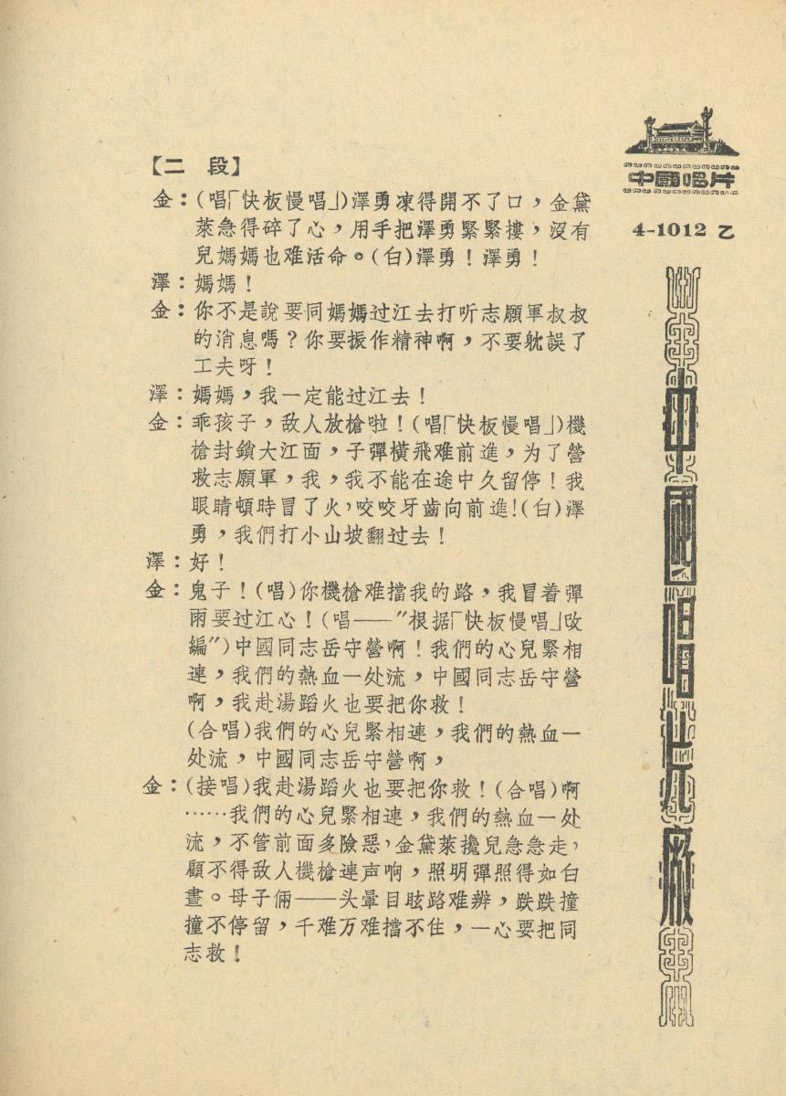 VII 78/2066