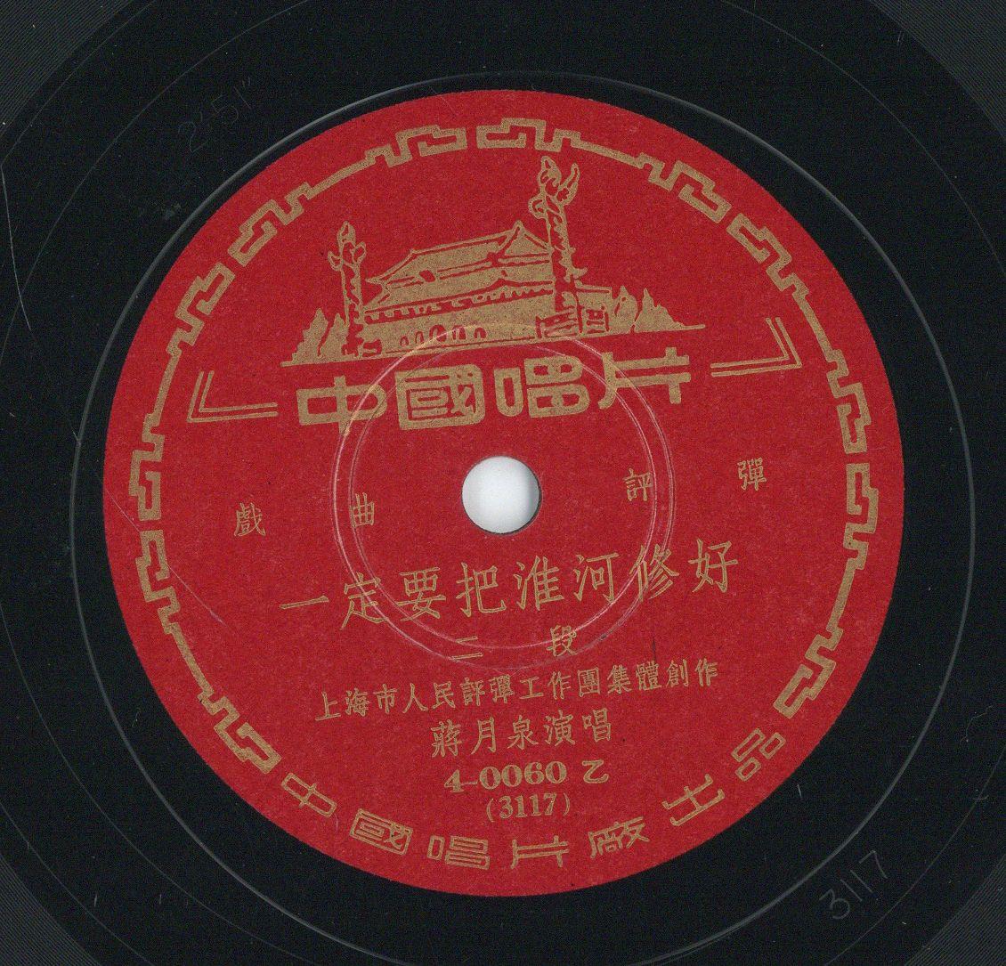 VII 78/2071