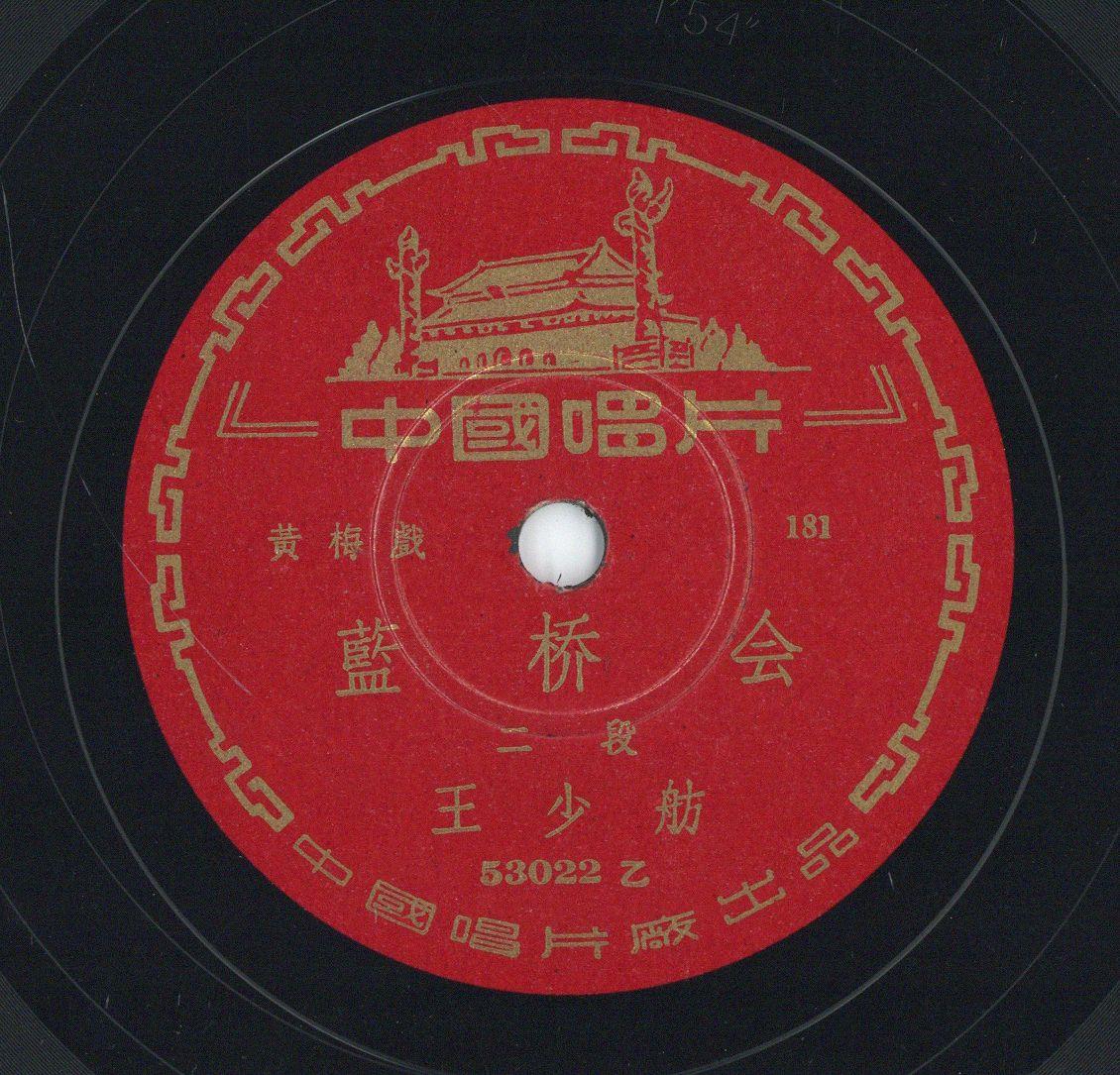 VII 78/2074