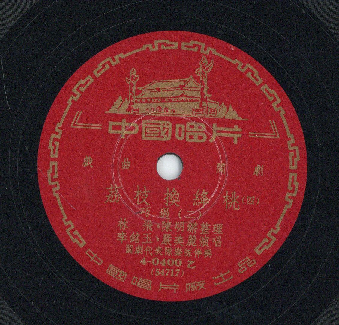 VII 78/2082