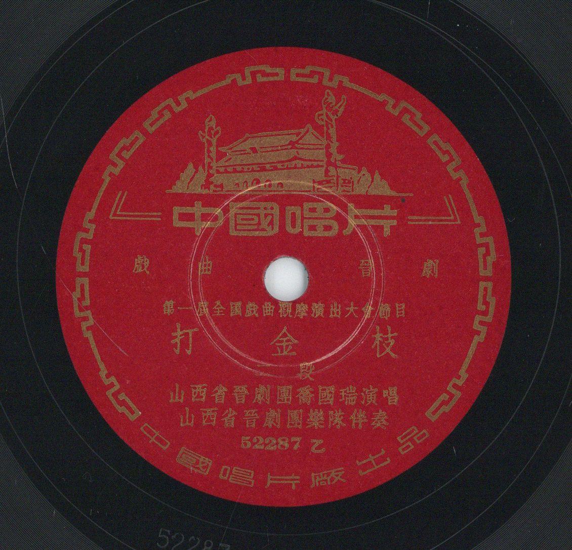 VII 78/2106