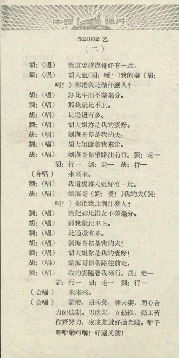 VII 78/2107