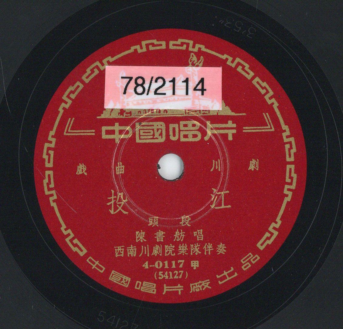 VII 78/2114