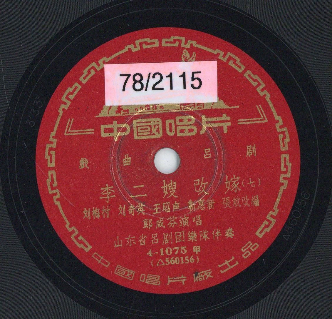 VII 78/2115