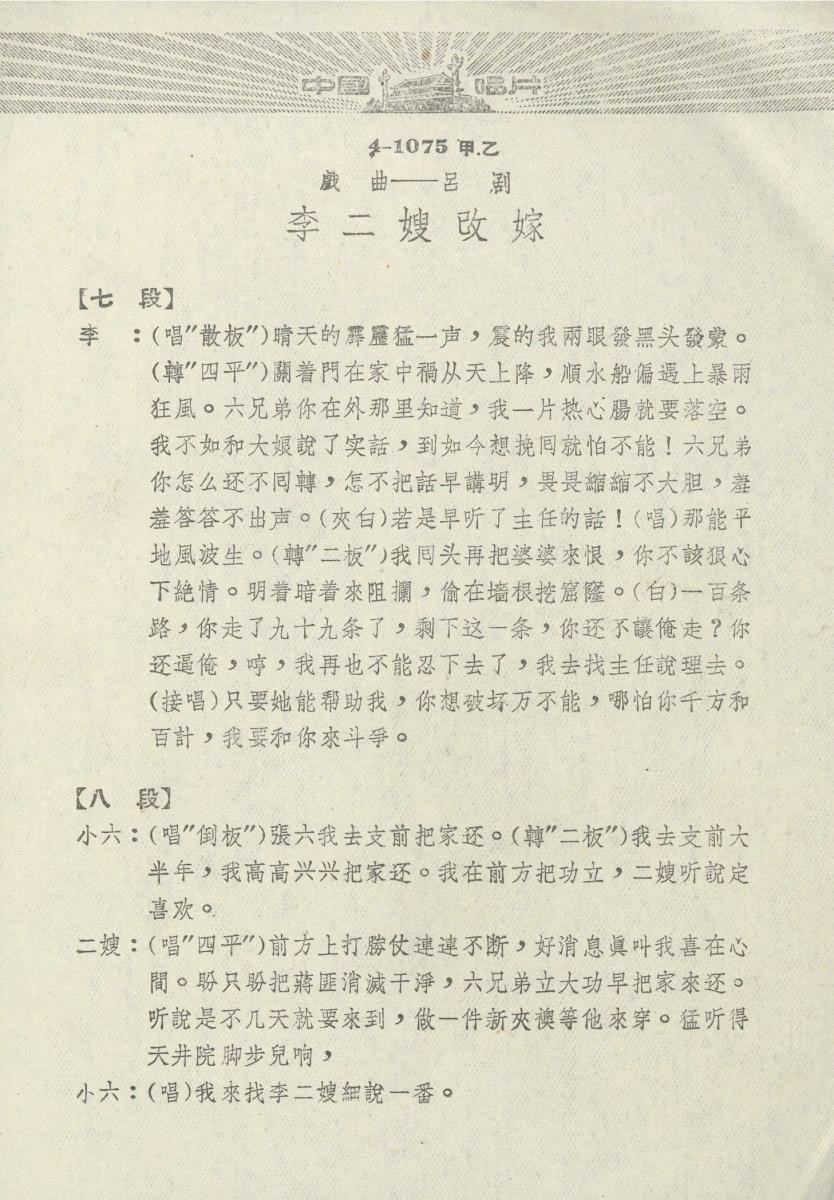 VII 78/2115