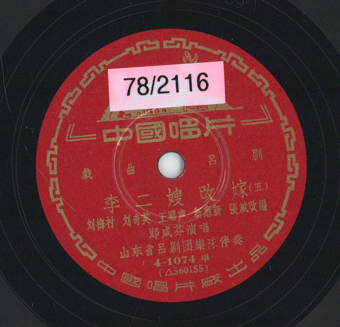 VII 78/2116