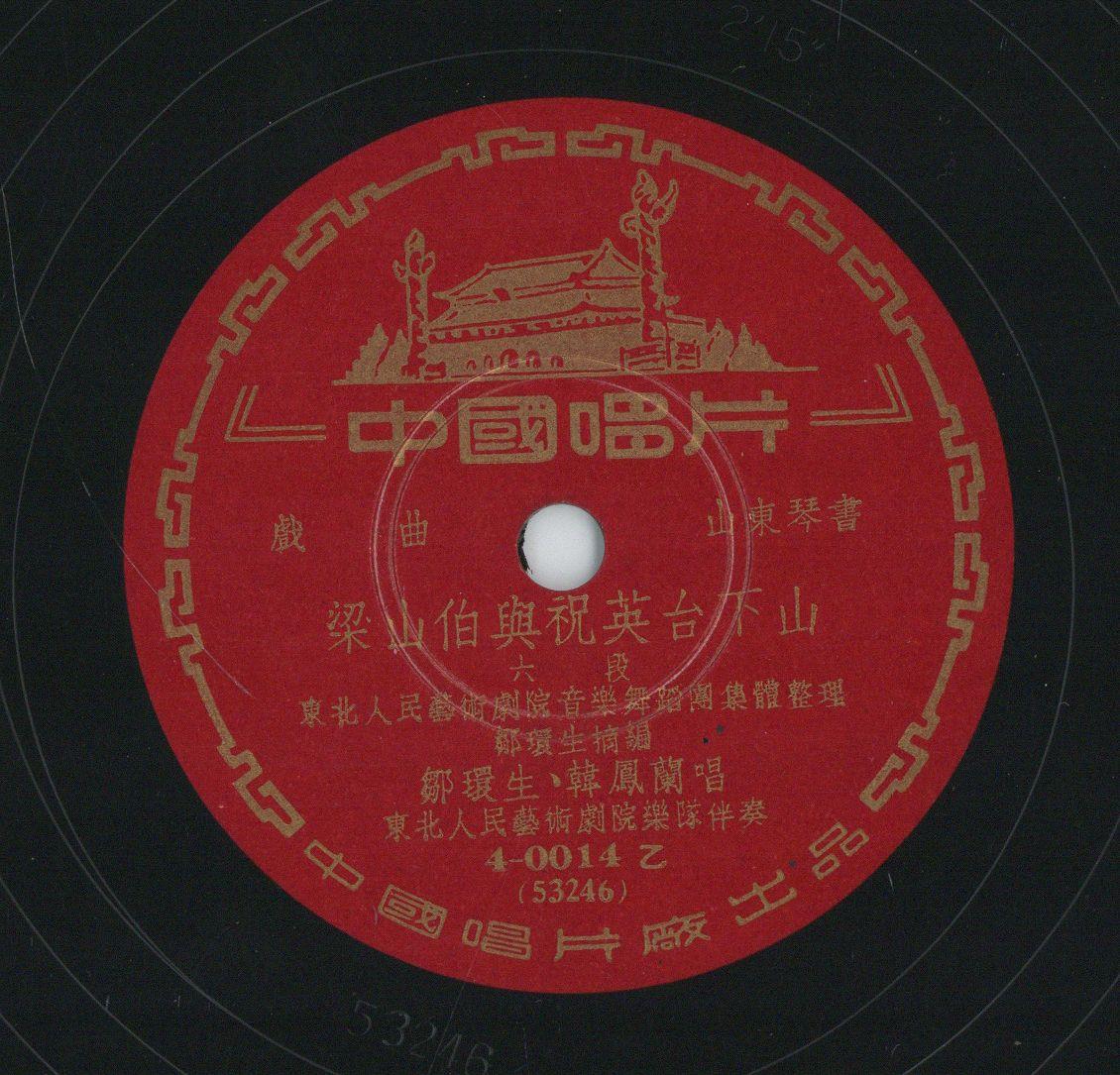 VII 78/2125
