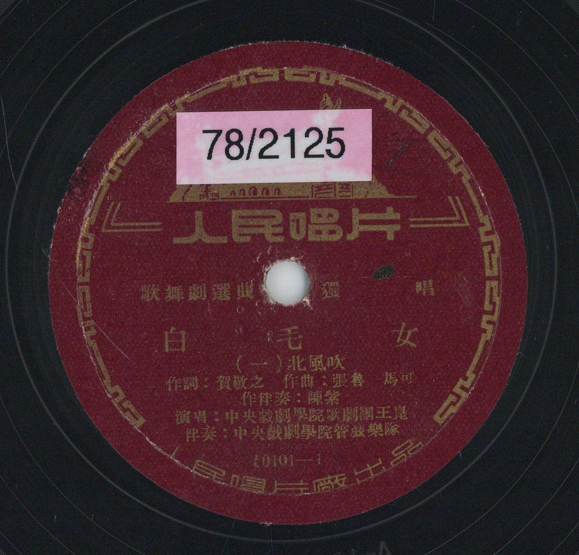VII 78/2126