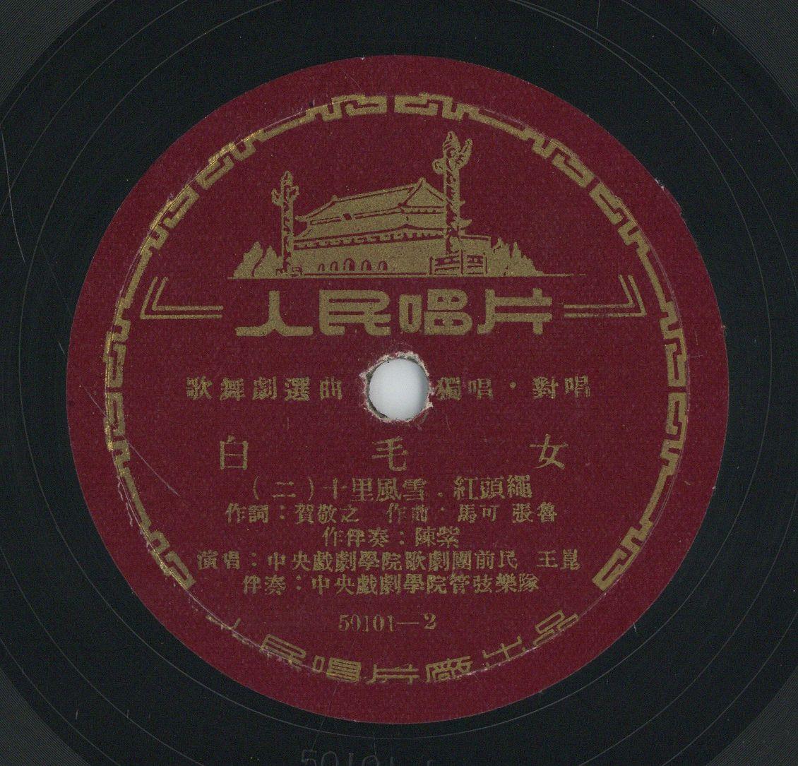 VII 78/2126