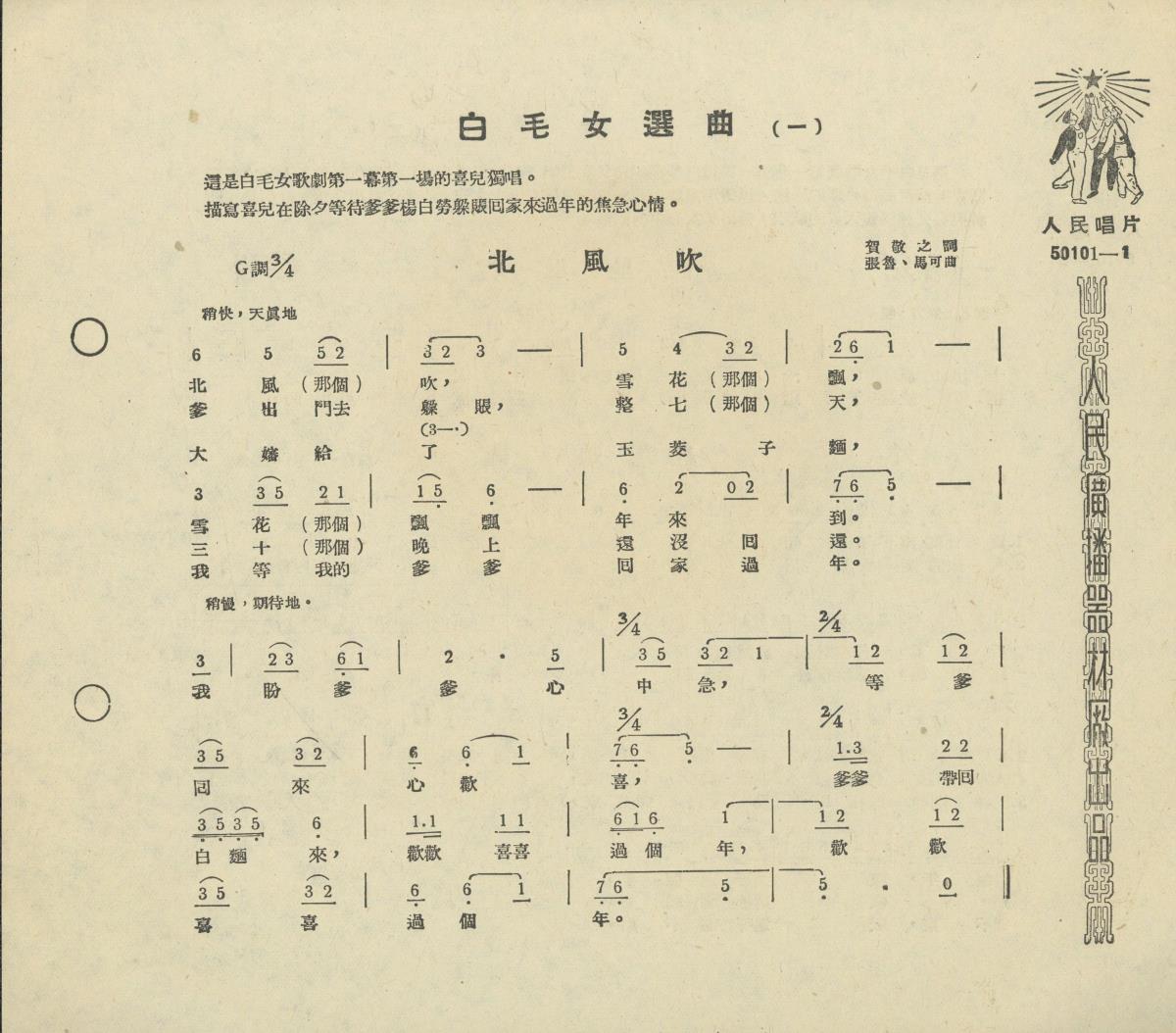 VII 78/2126