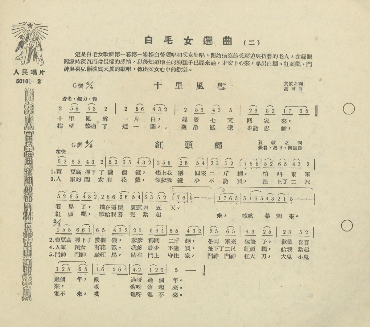 VII 78/2126