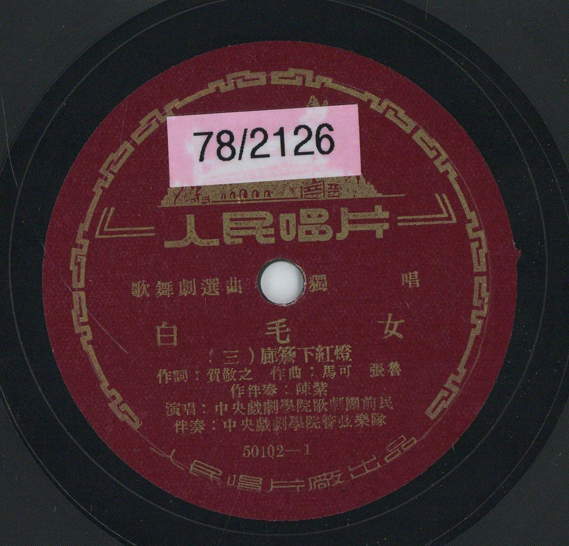VII 78/2127