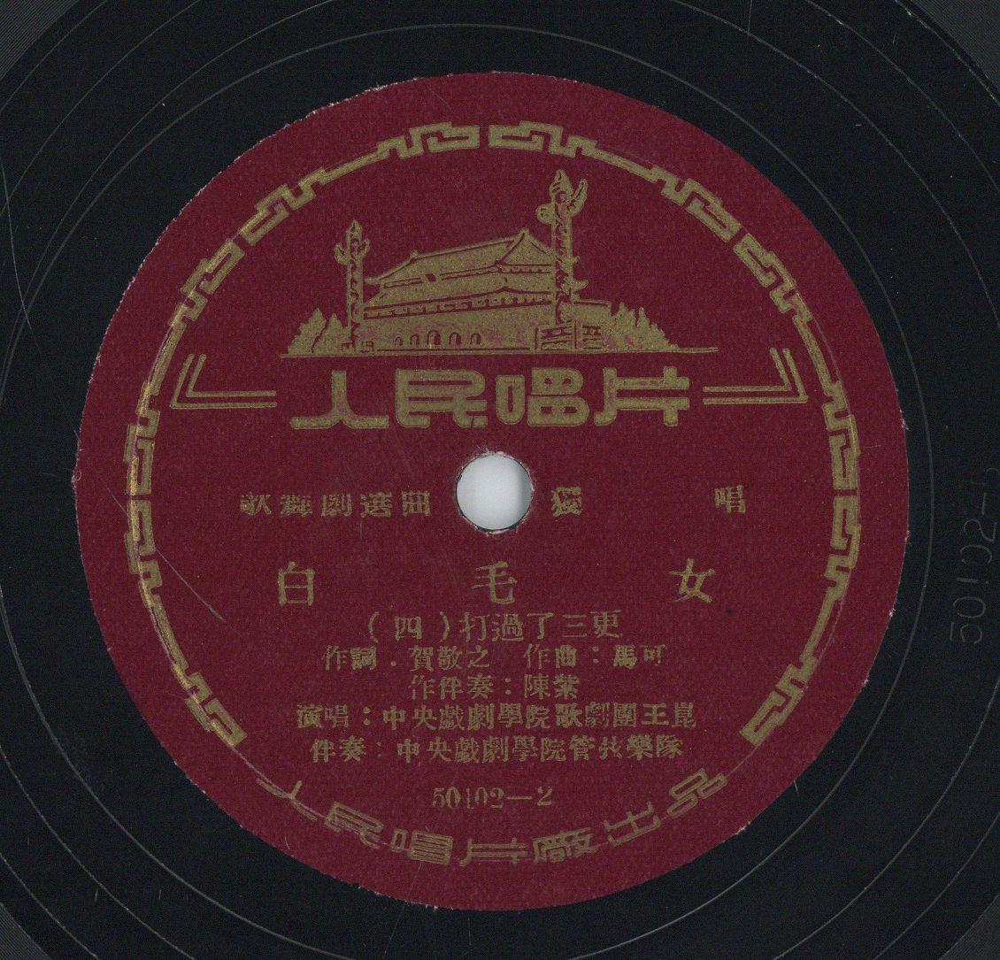 VII 78/2127