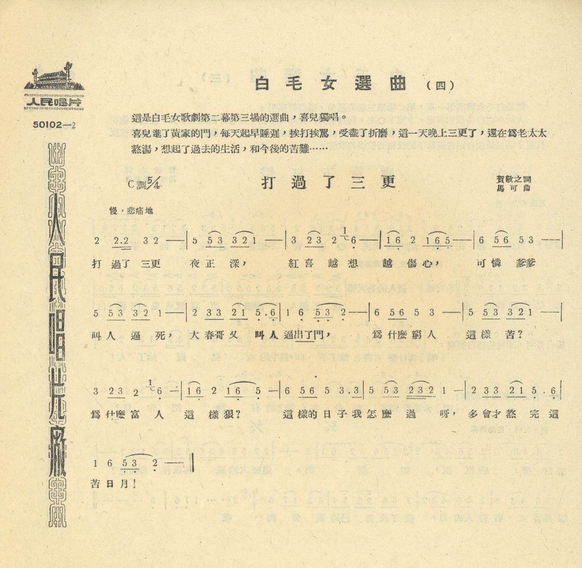VII 78/2127
