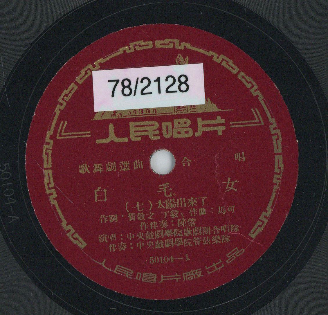 VII 78/2128