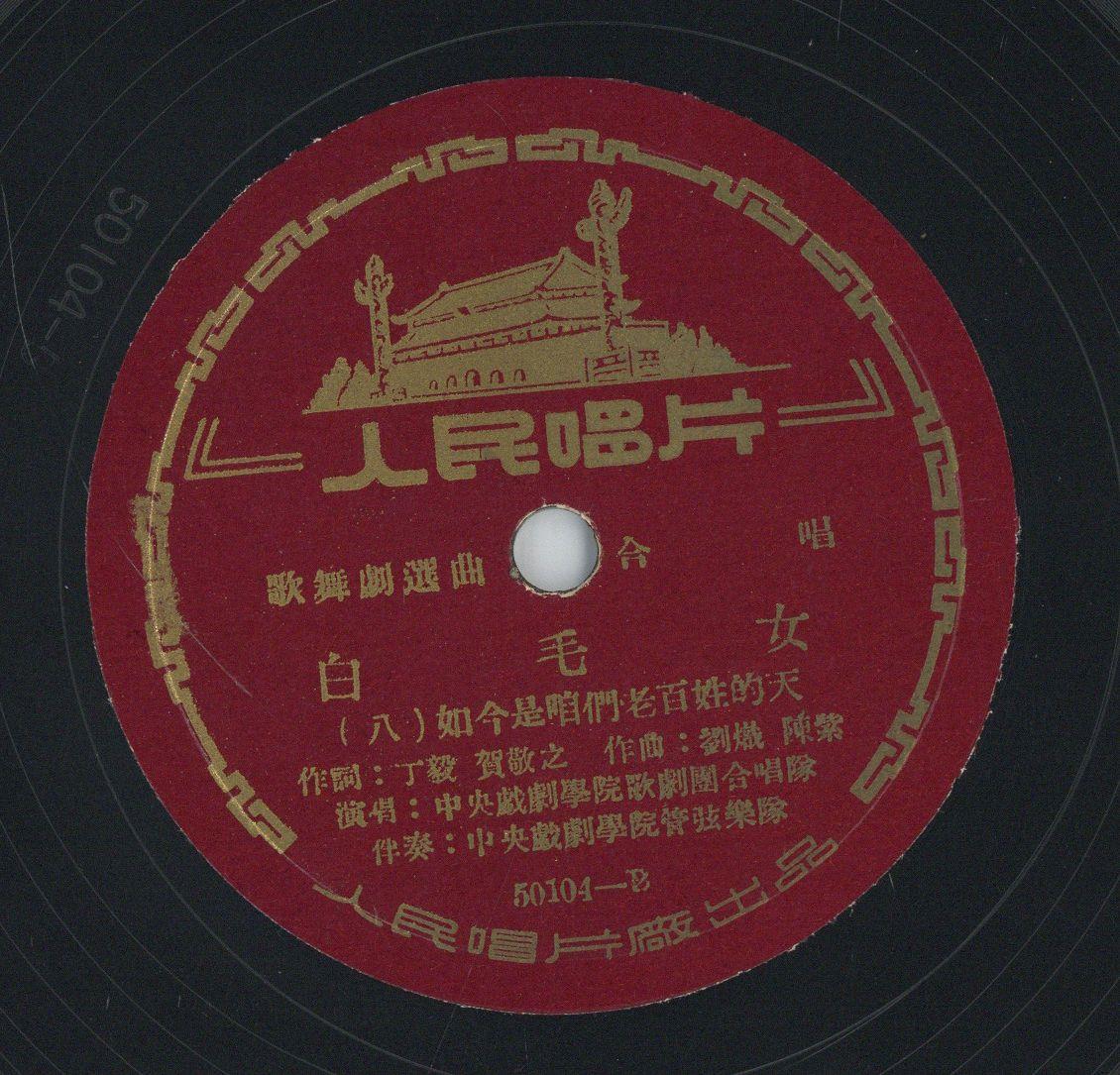 VII 78/2128