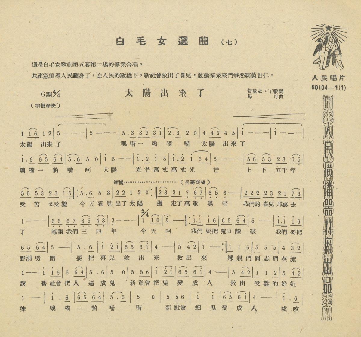 VII 78/2128