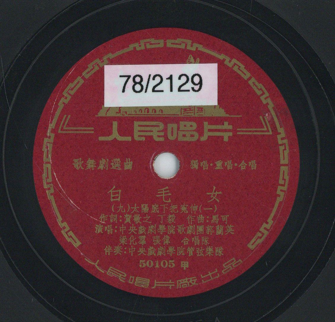 VII 78/2129