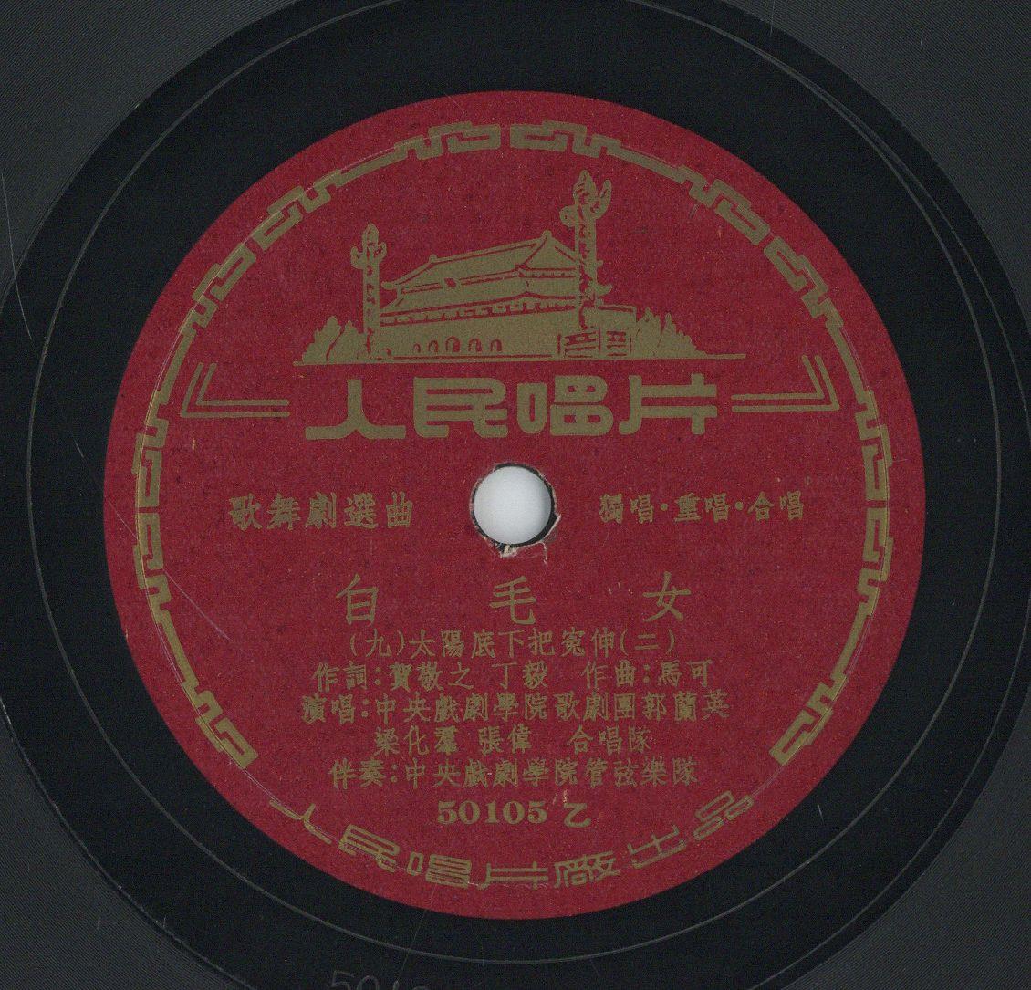 VII 78/2129
