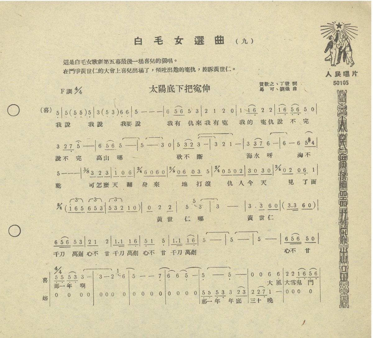 VII 78/2129