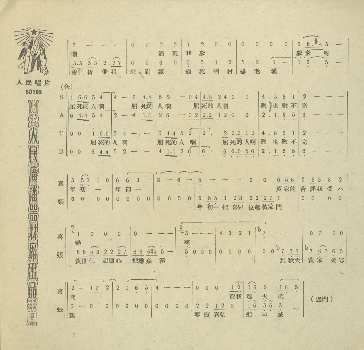 VII 78/2129
