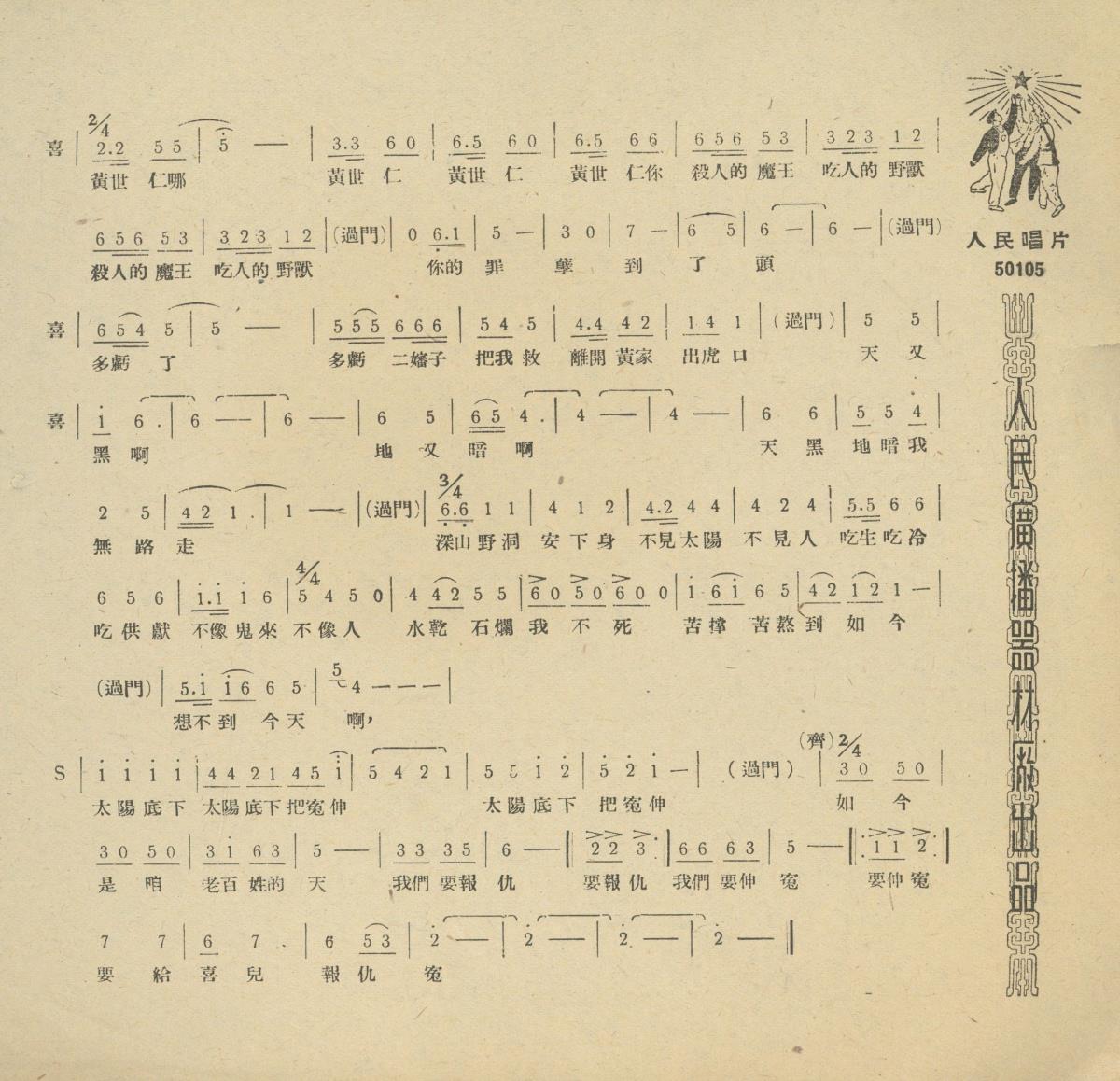 VII 78/2129
