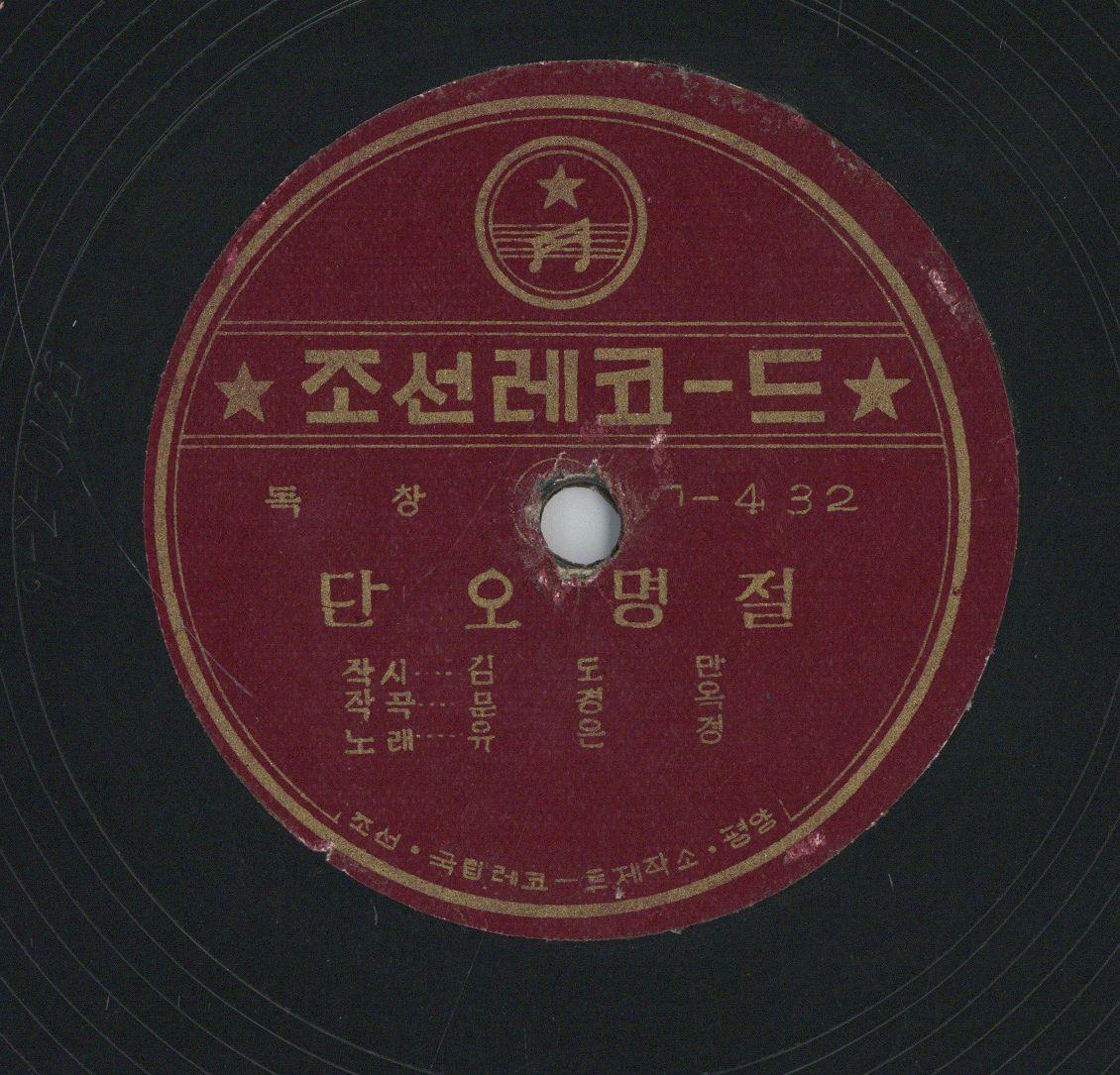 VII 78/2130