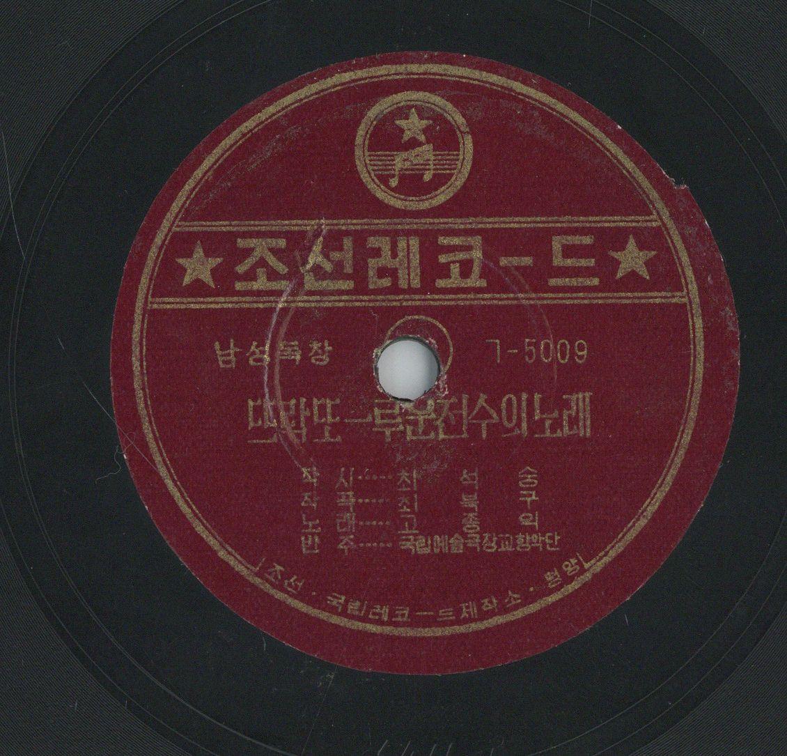 VII 78/2132
