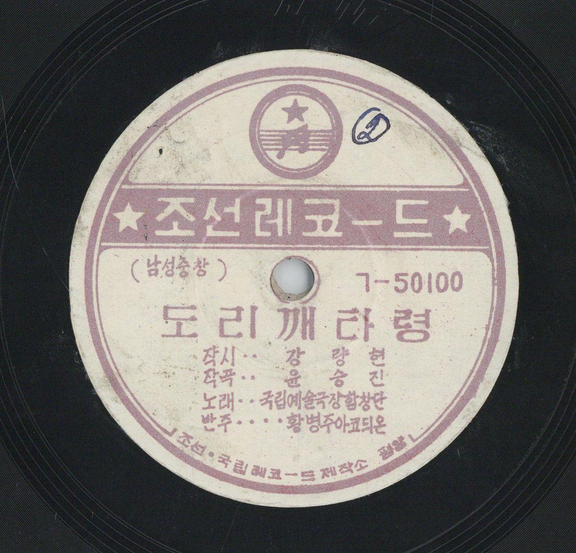 VII 78/2135